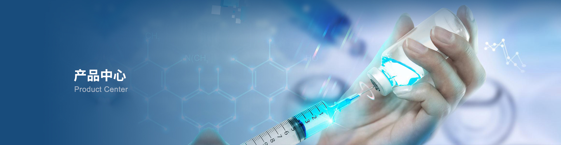 牙科针系列针管耗材